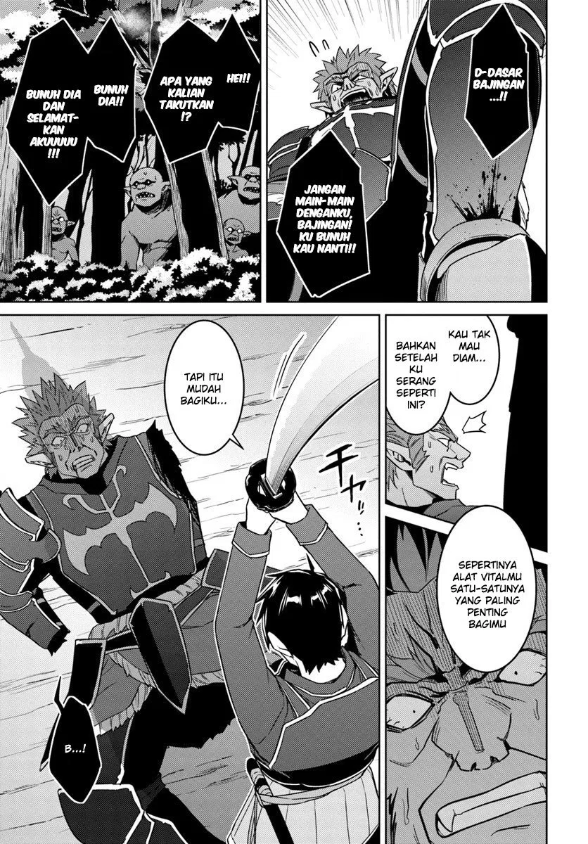 nidome-no-jinsei-wo-isekai-de - Chapter: 25