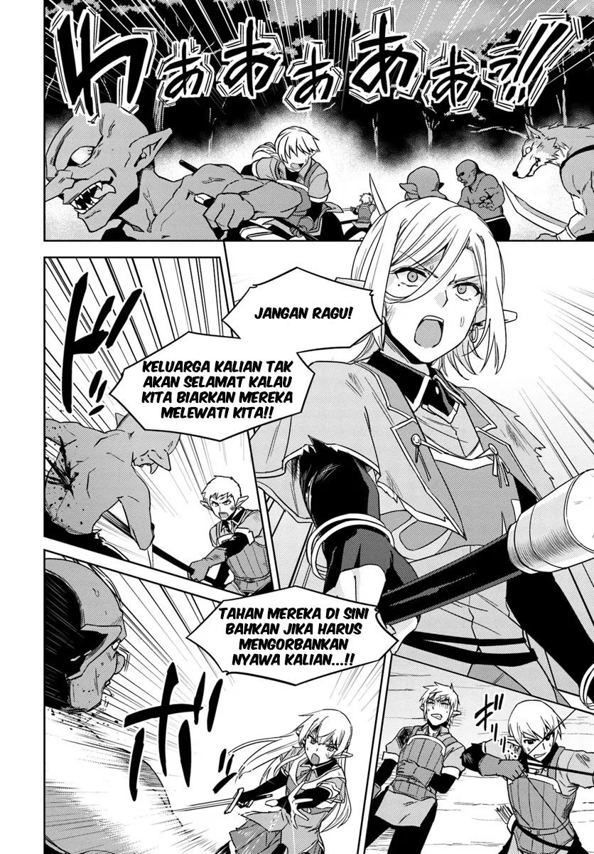 nidome-no-jinsei-wo-isekai-de - Chapter: 25