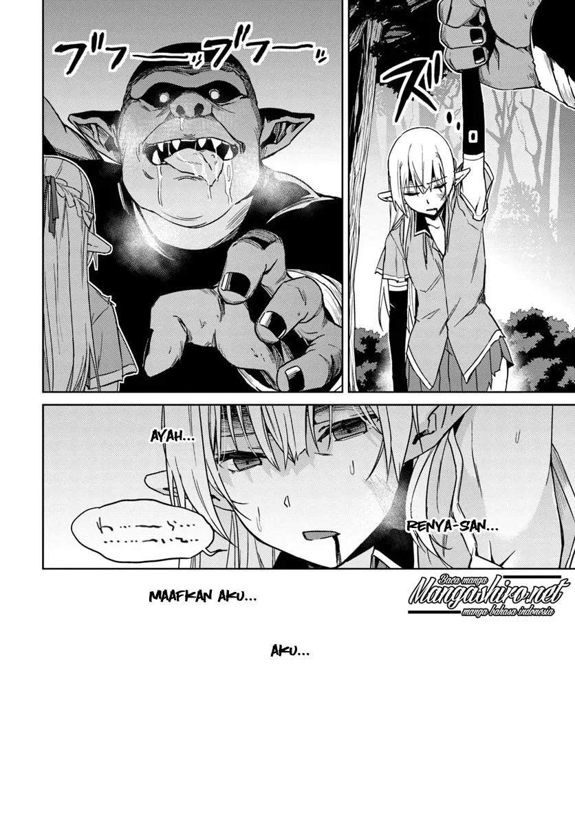 nidome-no-jinsei-wo-isekai-de - Chapter: 25