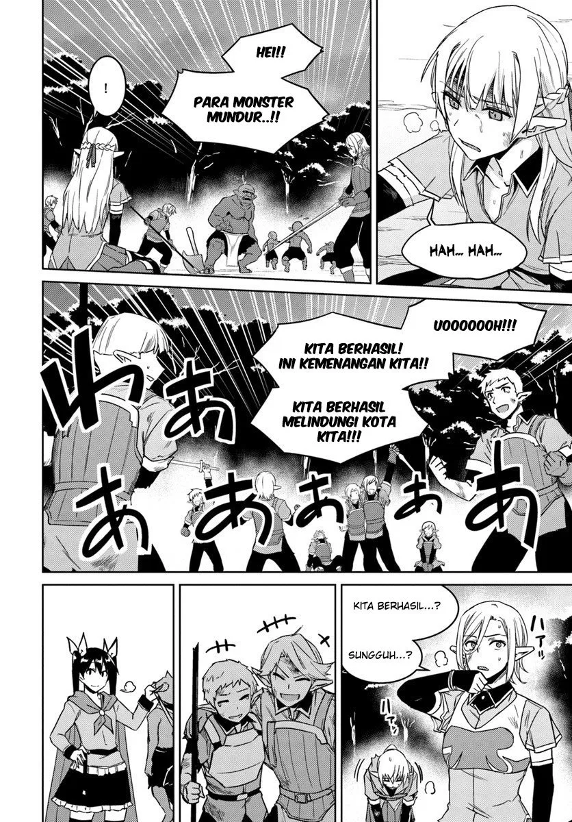 nidome-no-jinsei-wo-isekai-de - Chapter: 25