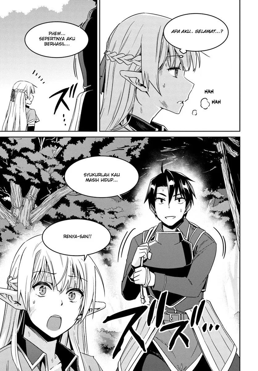 nidome-no-jinsei-wo-isekai-de - Chapter: 25