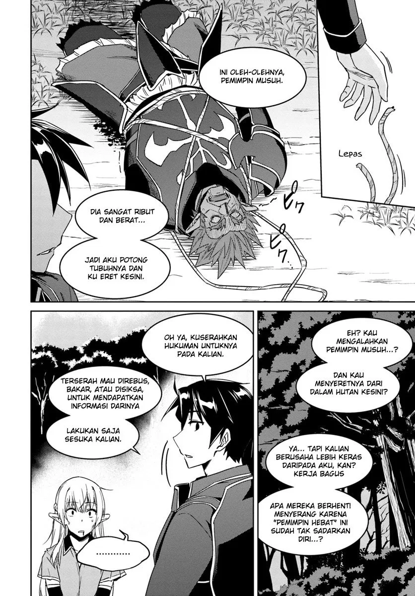 nidome-no-jinsei-wo-isekai-de - Chapter: 25