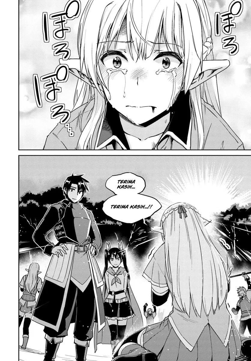nidome-no-jinsei-wo-isekai-de - Chapter: 25