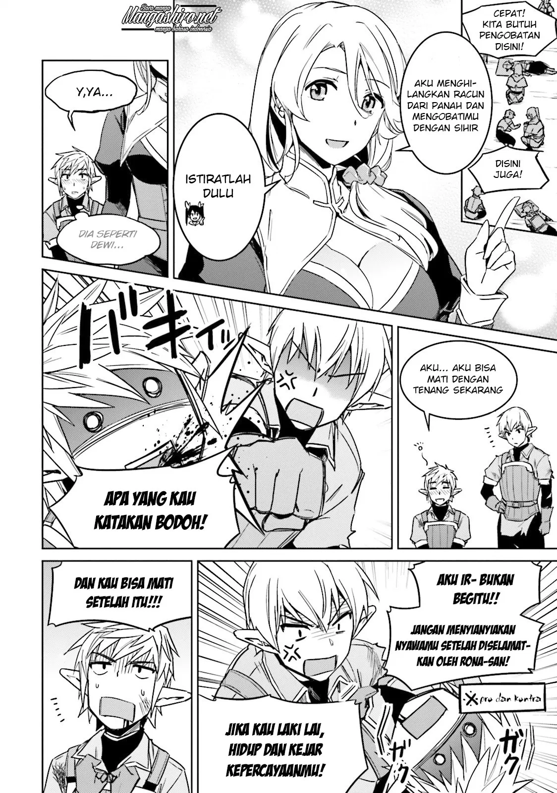 nidome-no-jinsei-wo-isekai-de - Chapter: 25.5