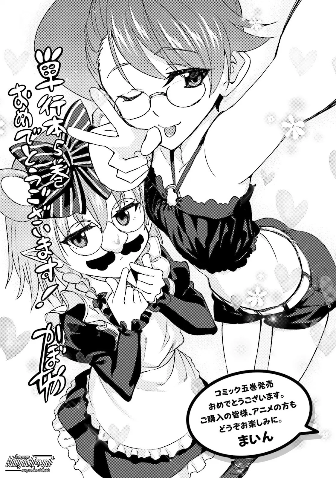 nidome-no-jinsei-wo-isekai-de - Chapter: 25.5