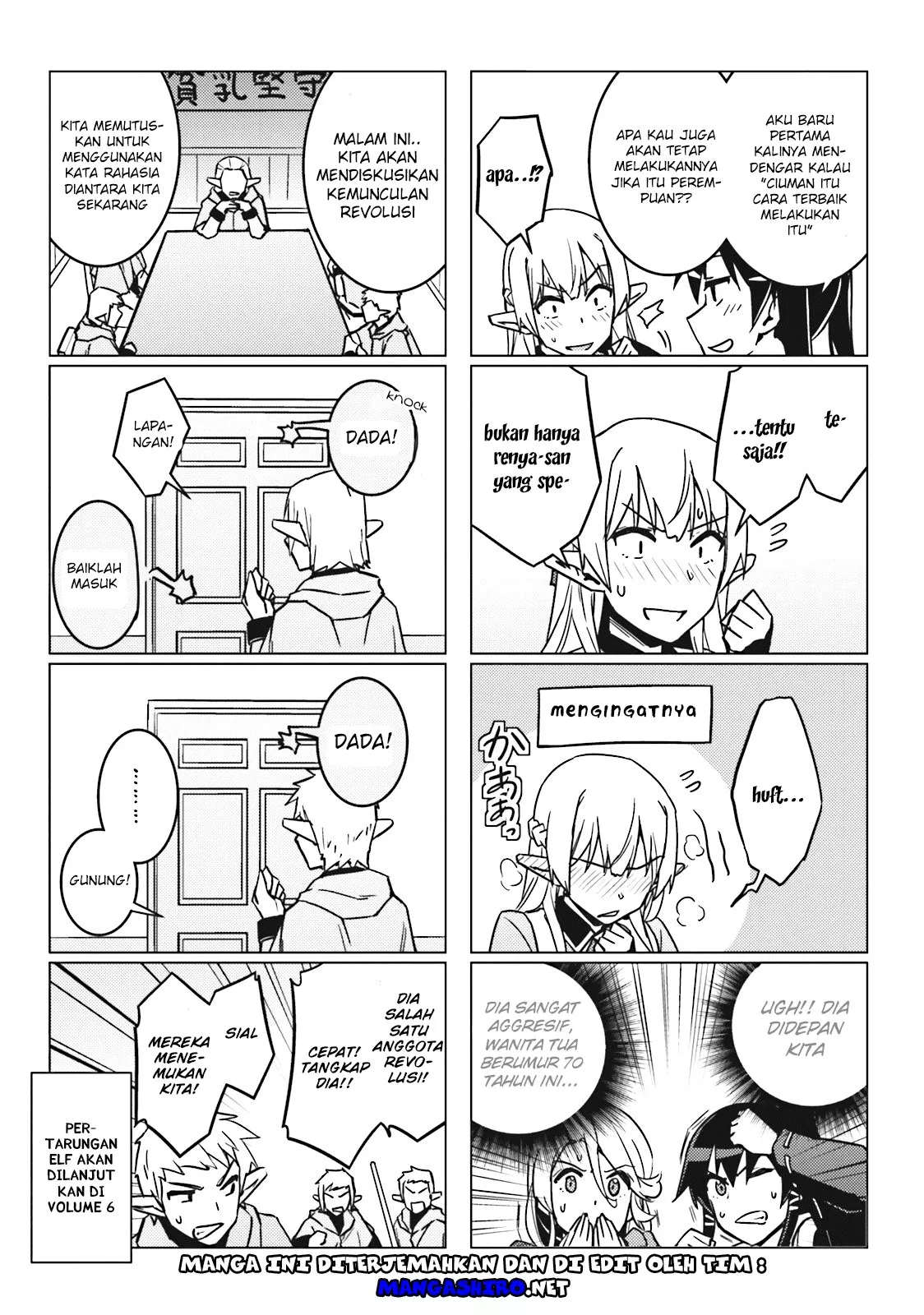 nidome-no-jinsei-wo-isekai-de - Chapter: 25.5