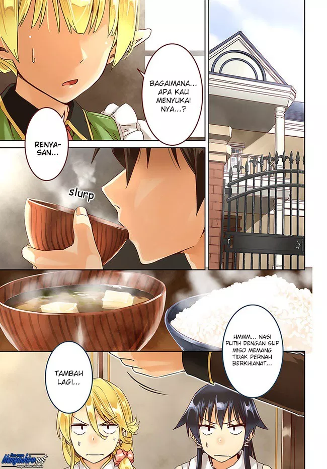 nidome-no-jinsei-wo-isekai-de - Chapter: 26.1