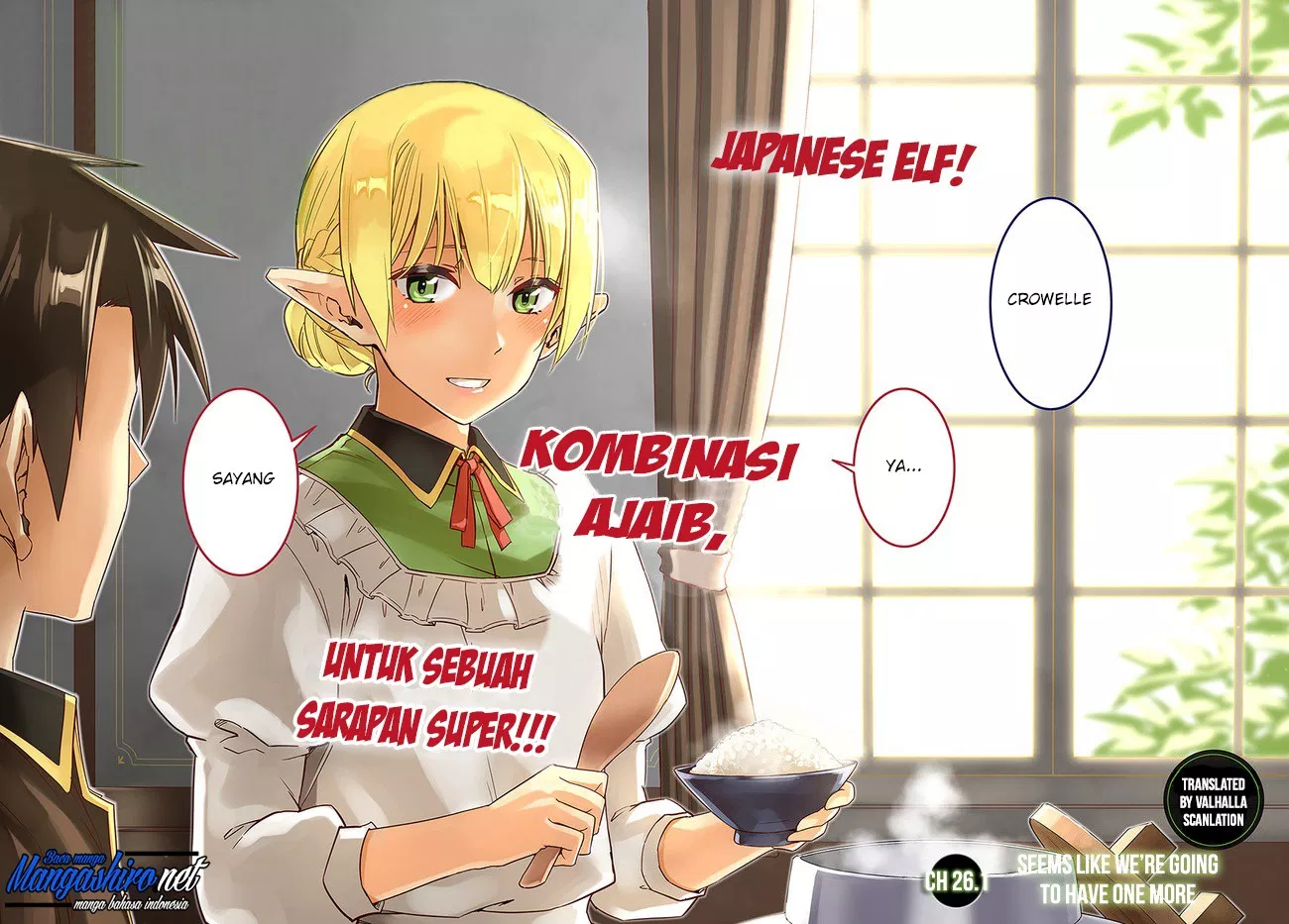 nidome-no-jinsei-wo-isekai-de - Chapter: 26.1