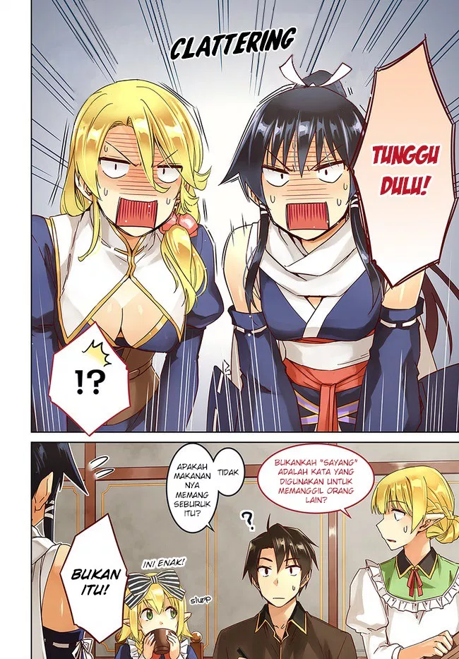 nidome-no-jinsei-wo-isekai-de - Chapter: 26.1