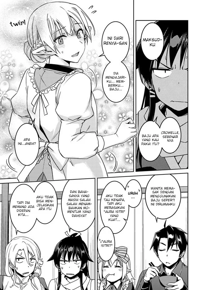 nidome-no-jinsei-wo-isekai-de - Chapter: 26.1