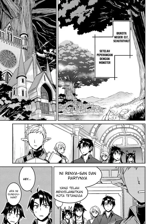 nidome-no-jinsei-wo-isekai-de - Chapter: 26.1
