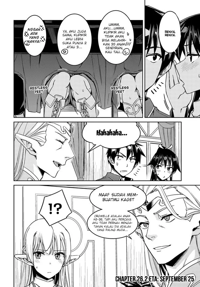 nidome-no-jinsei-wo-isekai-de - Chapter: 26.1