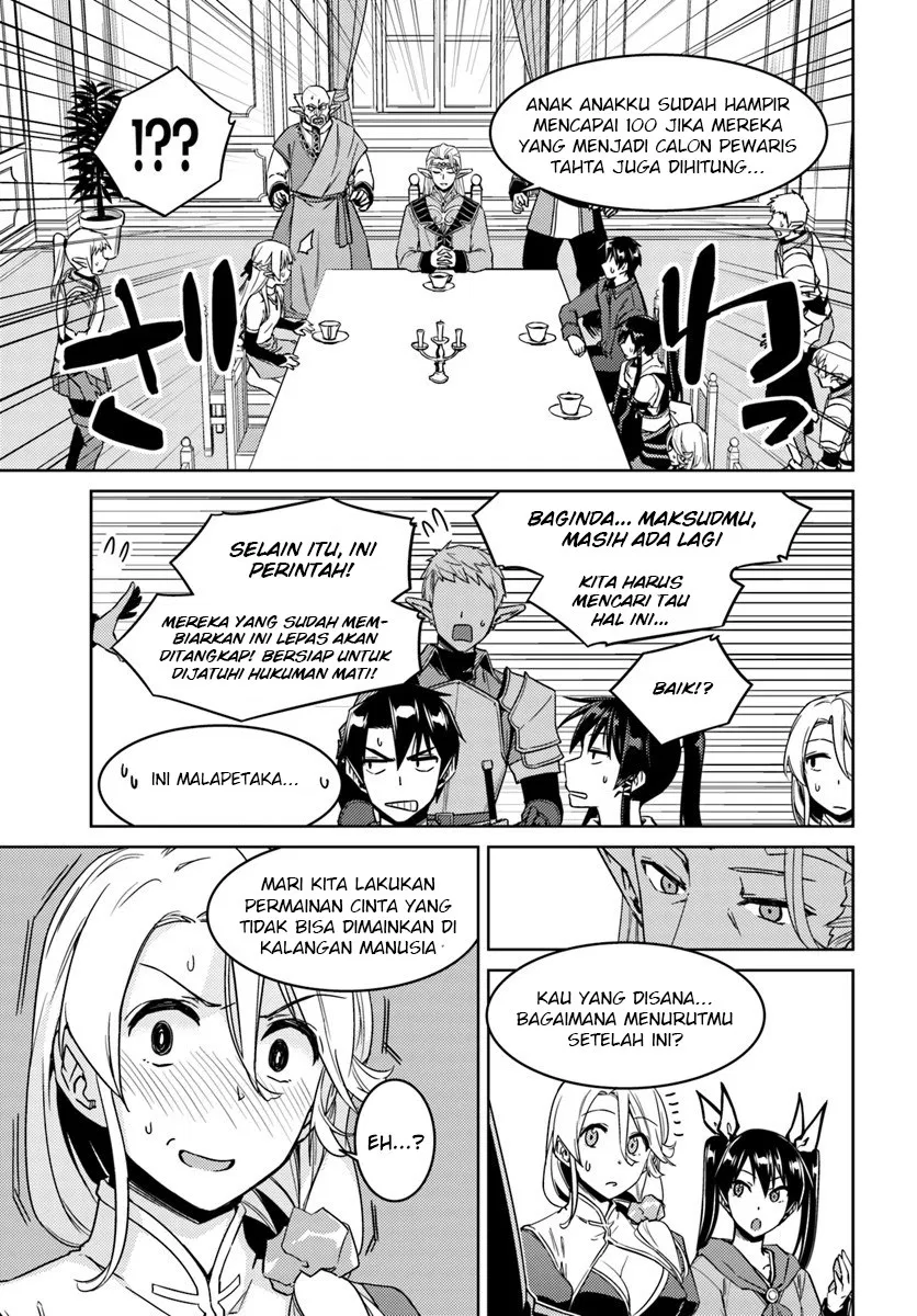 nidome-no-jinsei-wo-isekai-de - Chapter: 26.2