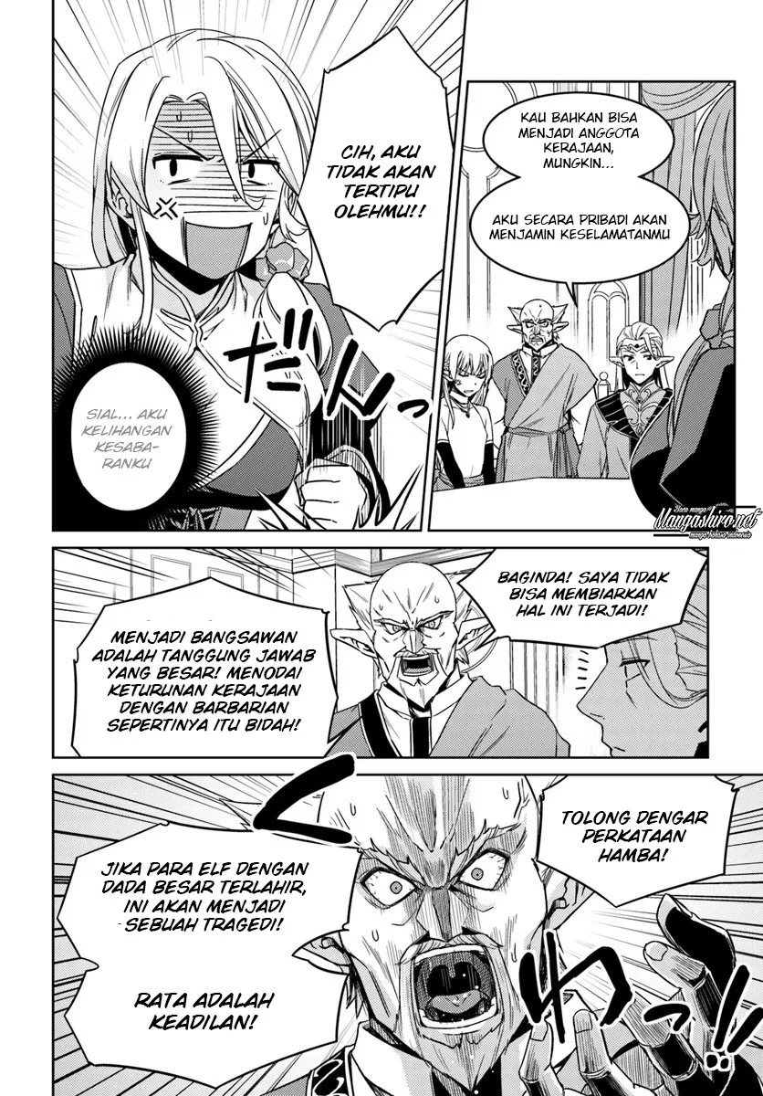 nidome-no-jinsei-wo-isekai-de - Chapter: 26.2