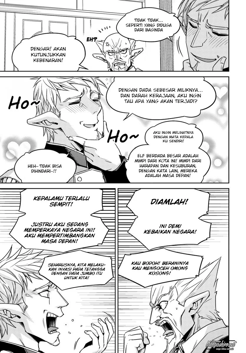 nidome-no-jinsei-wo-isekai-de - Chapter: 26.2