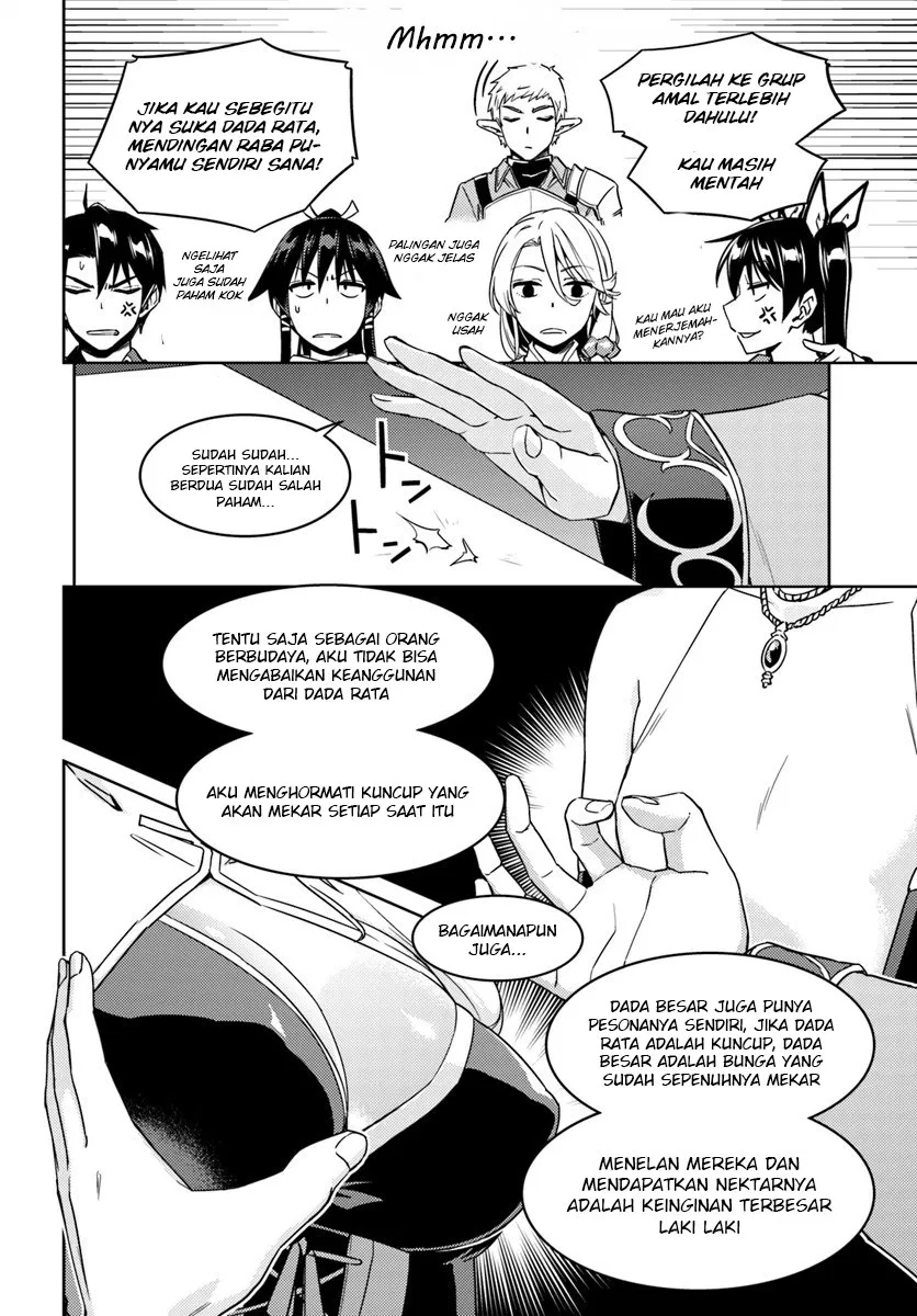 nidome-no-jinsei-wo-isekai-de - Chapter: 26.2