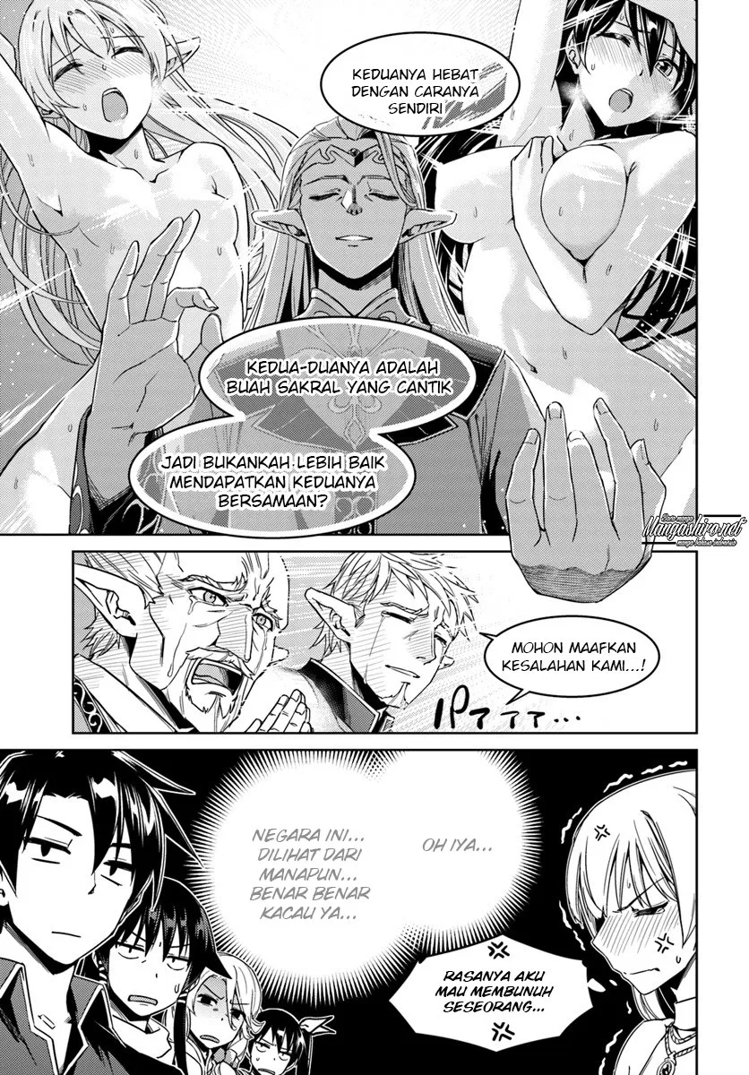 nidome-no-jinsei-wo-isekai-de - Chapter: 26.2
