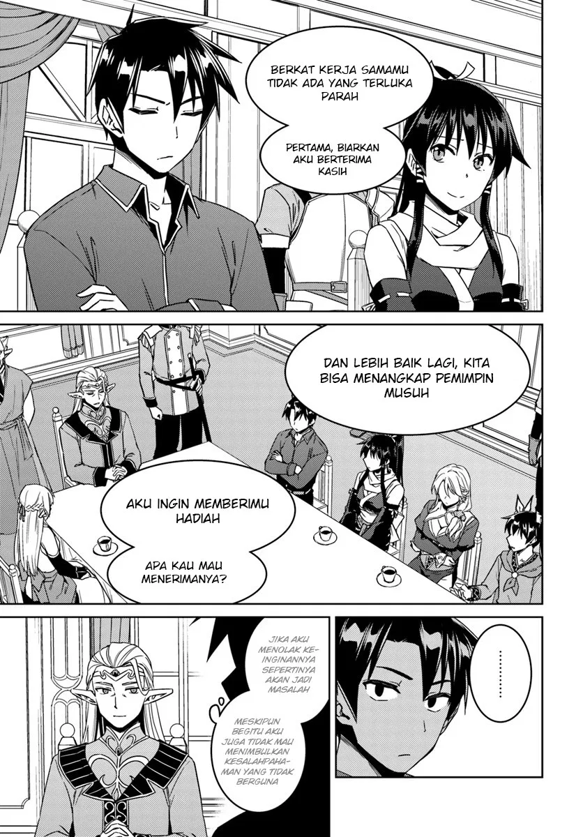 nidome-no-jinsei-wo-isekai-de - Chapter: 26.2