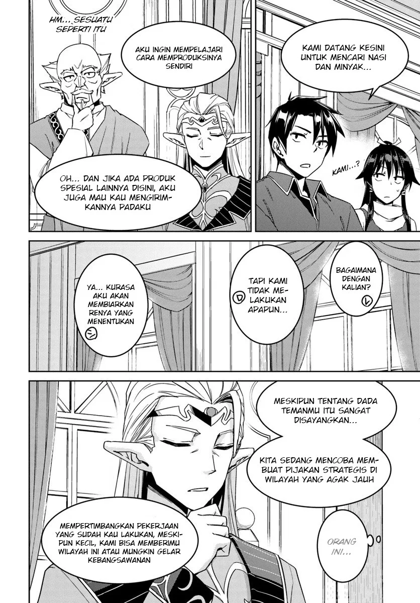 nidome-no-jinsei-wo-isekai-de - Chapter: 26.2