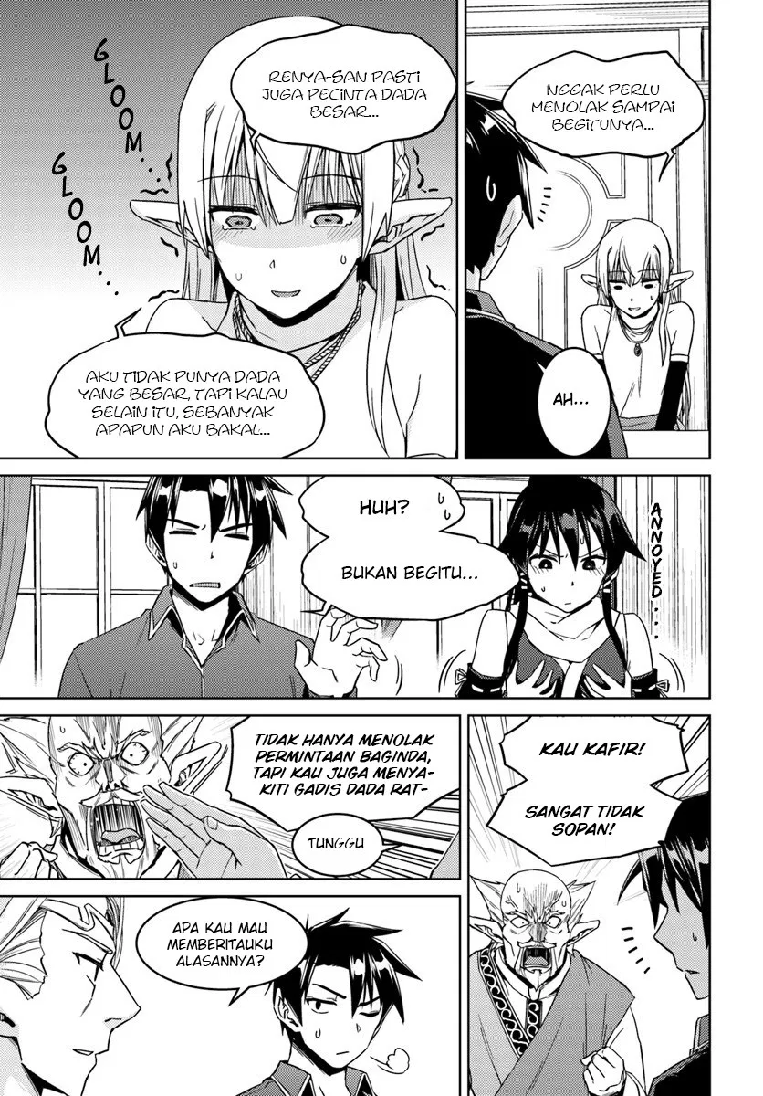 nidome-no-jinsei-wo-isekai-de - Chapter: 26.2