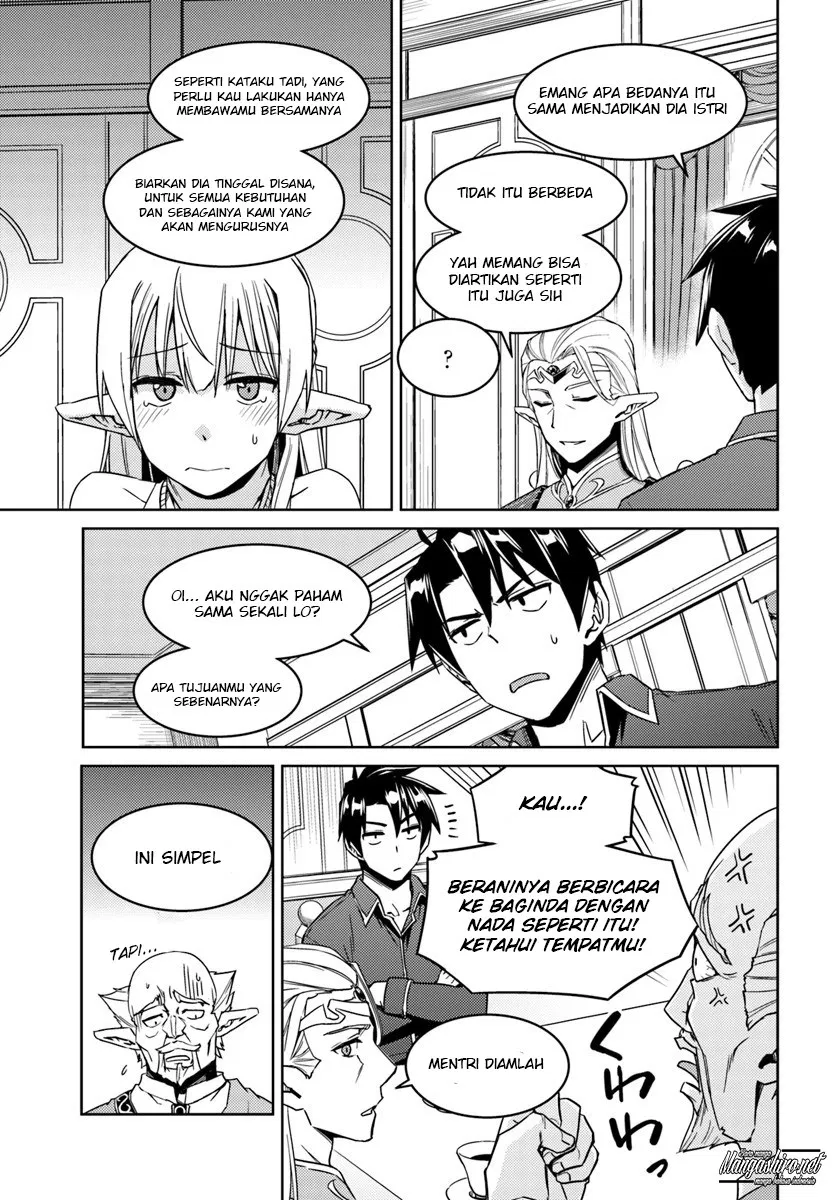 nidome-no-jinsei-wo-isekai-de - Chapter: 26.2