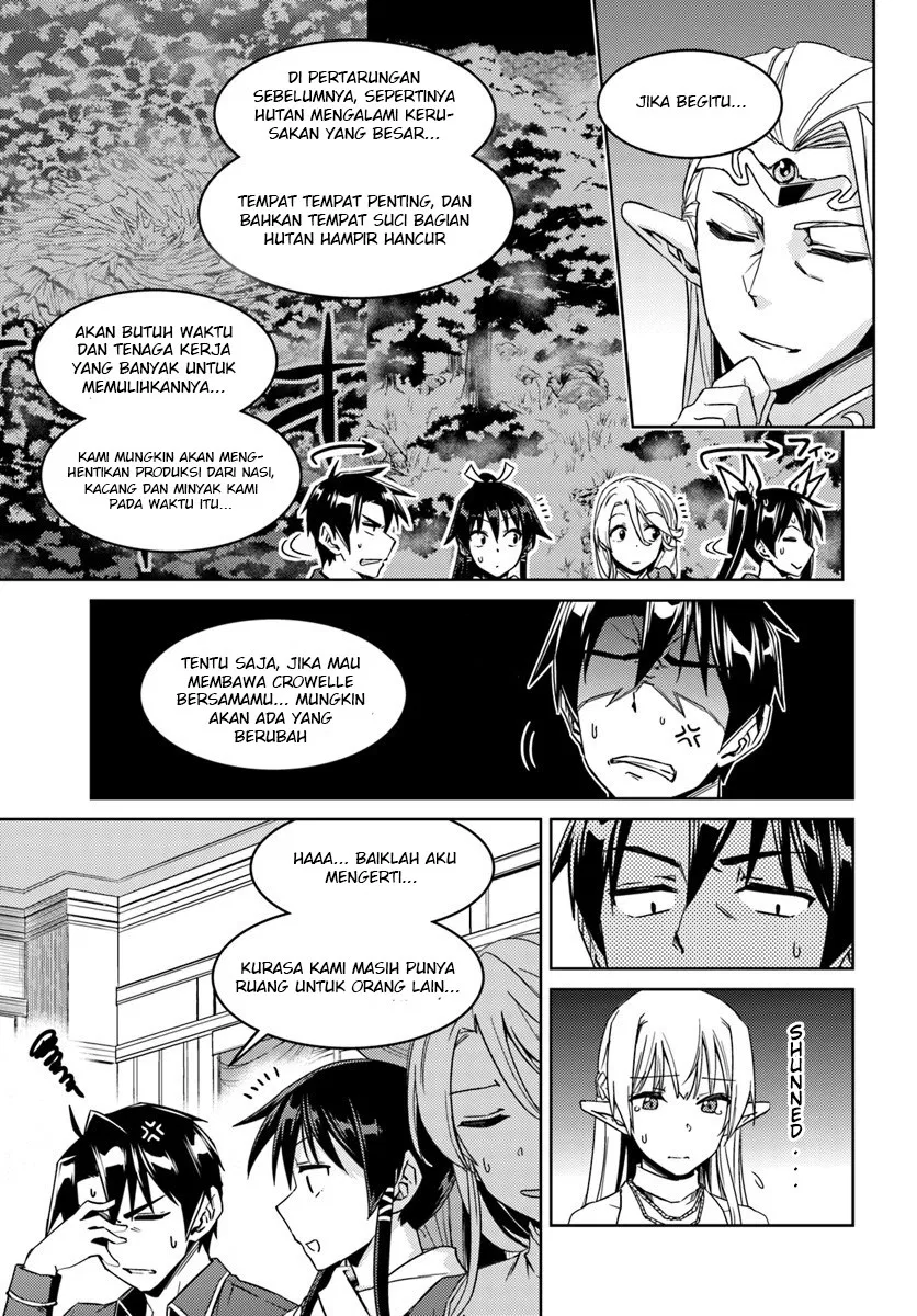 nidome-no-jinsei-wo-isekai-de - Chapter: 26.2