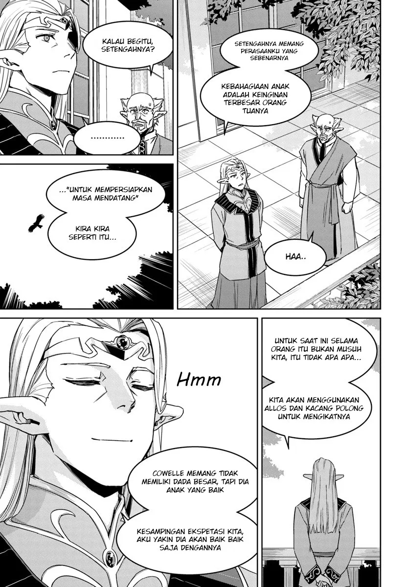 nidome-no-jinsei-wo-isekai-de - Chapter: 26.2