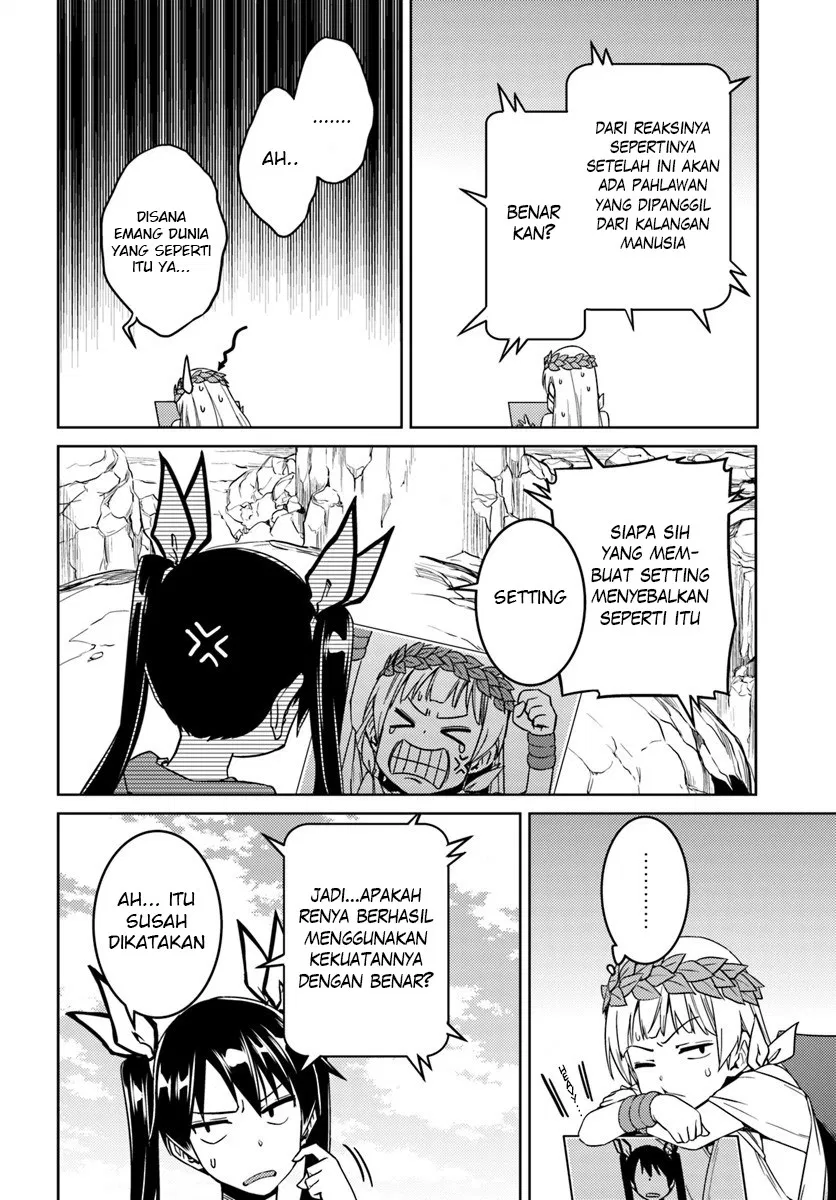 nidome-no-jinsei-wo-isekai-de - Chapter: 26.2