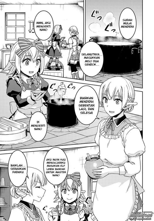 nidome-no-jinsei-wo-isekai-de - Chapter: 27