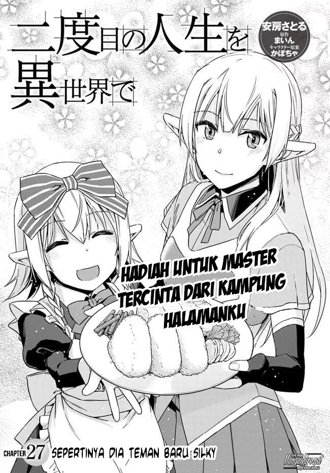 nidome-no-jinsei-wo-isekai-de - Chapter: 27