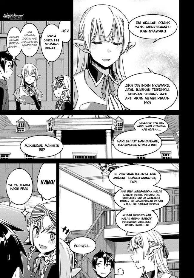 nidome-no-jinsei-wo-isekai-de - Chapter: 27