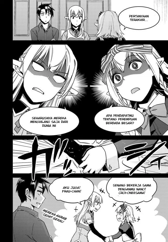 nidome-no-jinsei-wo-isekai-de - Chapter: 27