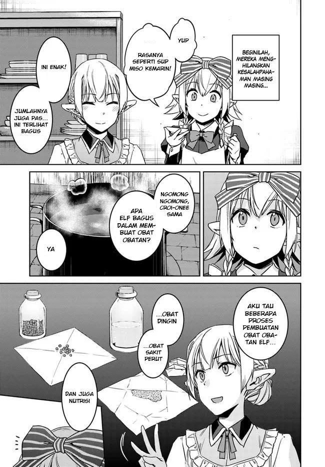 nidome-no-jinsei-wo-isekai-de - Chapter: 27