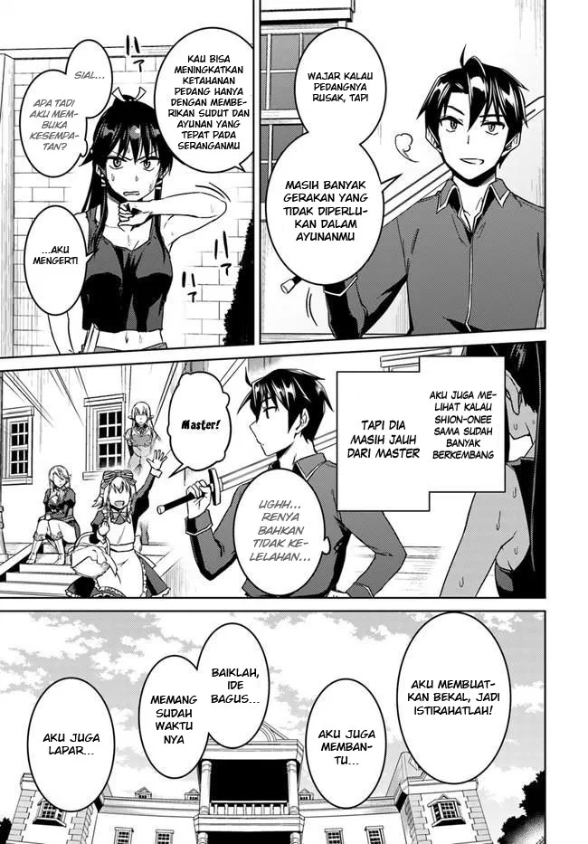 nidome-no-jinsei-wo-isekai-de - Chapter: 27
