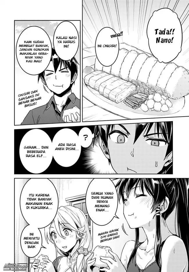 nidome-no-jinsei-wo-isekai-de - Chapter: 27