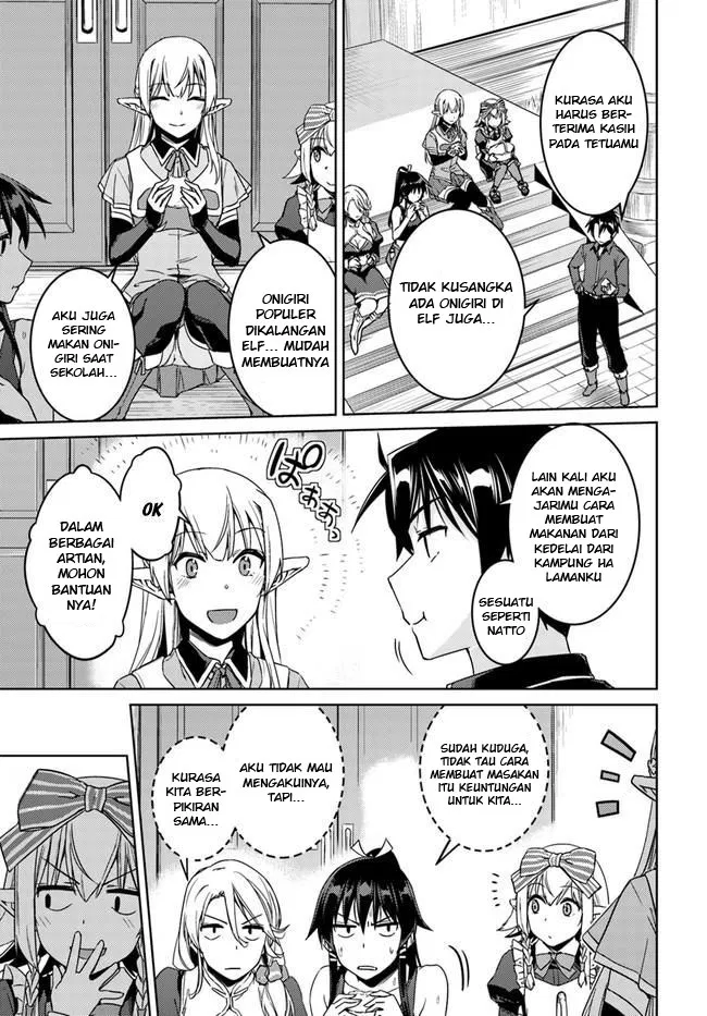 nidome-no-jinsei-wo-isekai-de - Chapter: 27