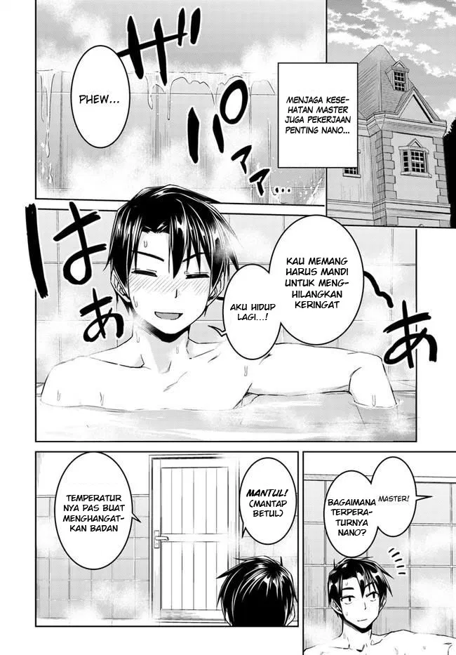 nidome-no-jinsei-wo-isekai-de - Chapter: 27