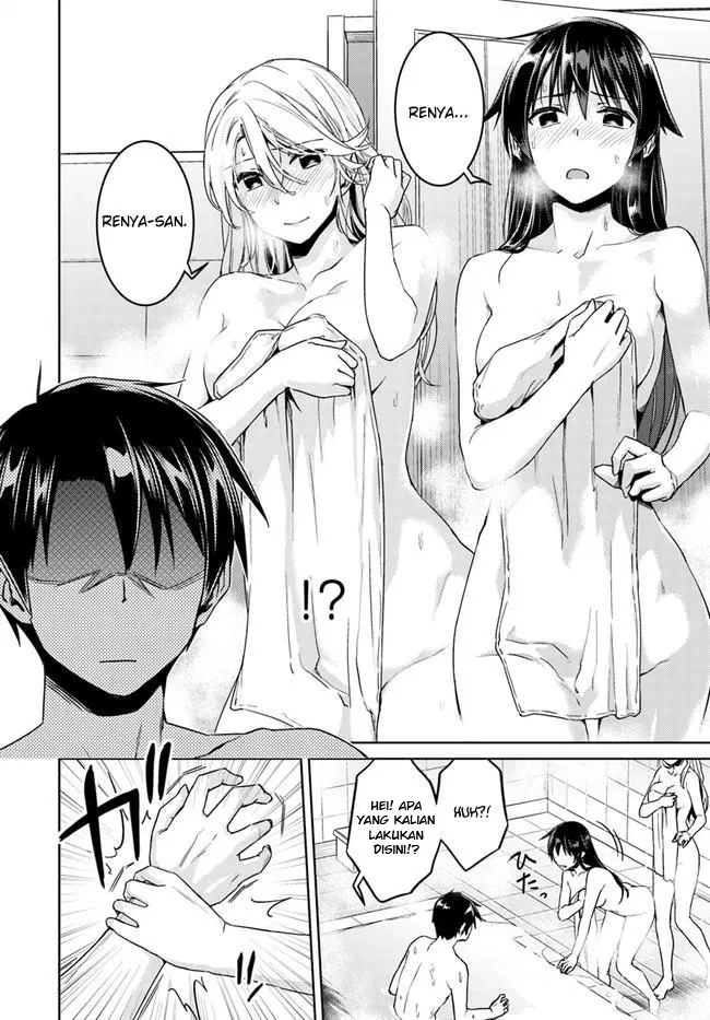 nidome-no-jinsei-wo-isekai-de - Chapter: 27