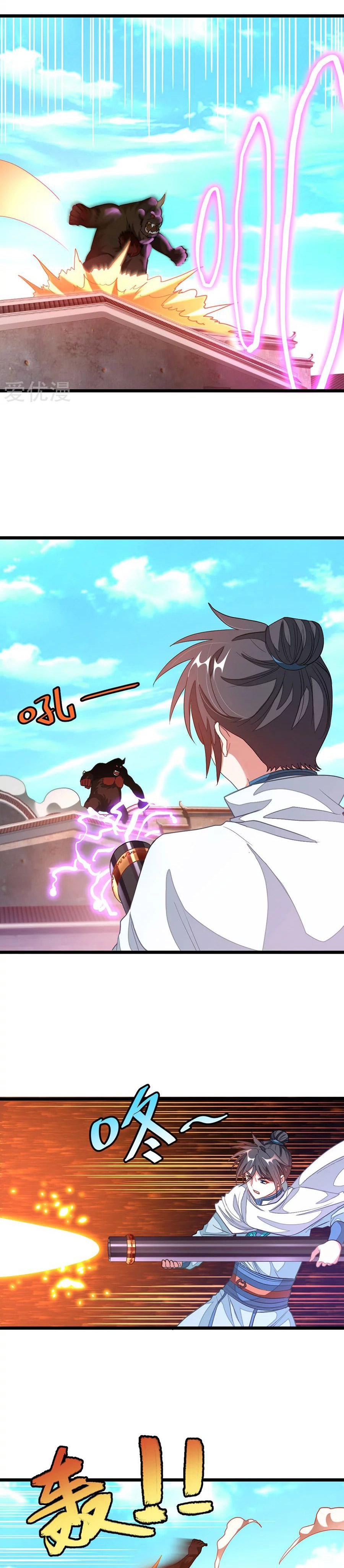 jiuyang-shenwang - Chapter: 133