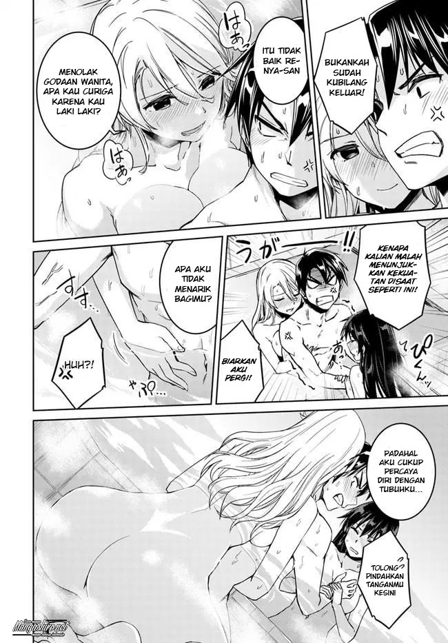 nidome-no-jinsei-wo-isekai-de - Chapter: 27