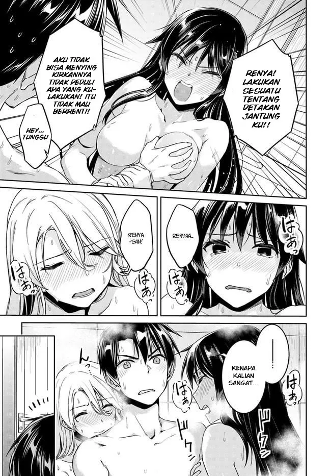 nidome-no-jinsei-wo-isekai-de - Chapter: 27