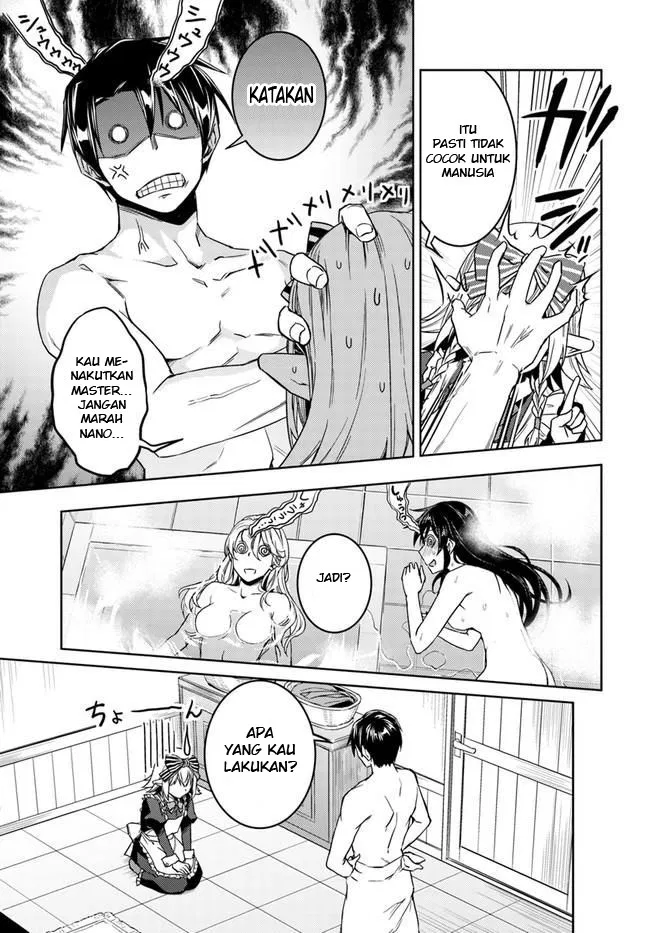 nidome-no-jinsei-wo-isekai-de - Chapter: 27