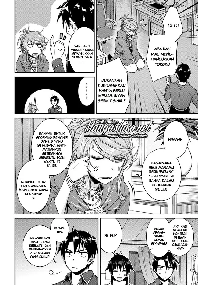 nidome-no-jinsei-wo-isekai-de - Chapter: 28.1