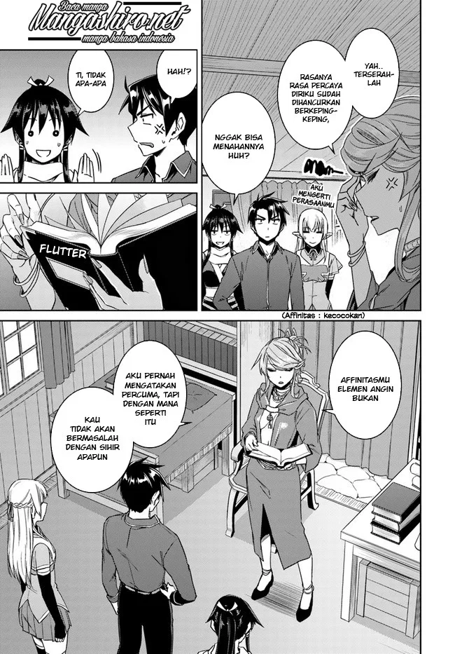 nidome-no-jinsei-wo-isekai-de - Chapter: 28.1