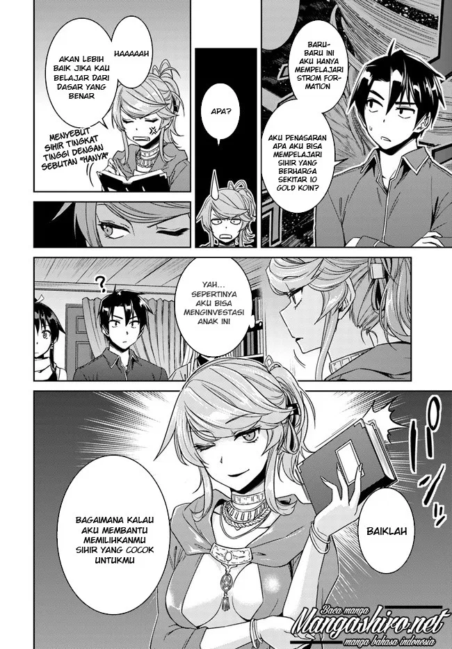 nidome-no-jinsei-wo-isekai-de - Chapter: 28.1