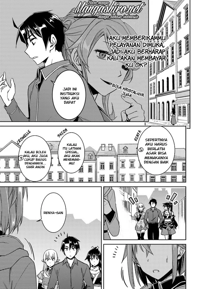 nidome-no-jinsei-wo-isekai-de - Chapter: 28.1
