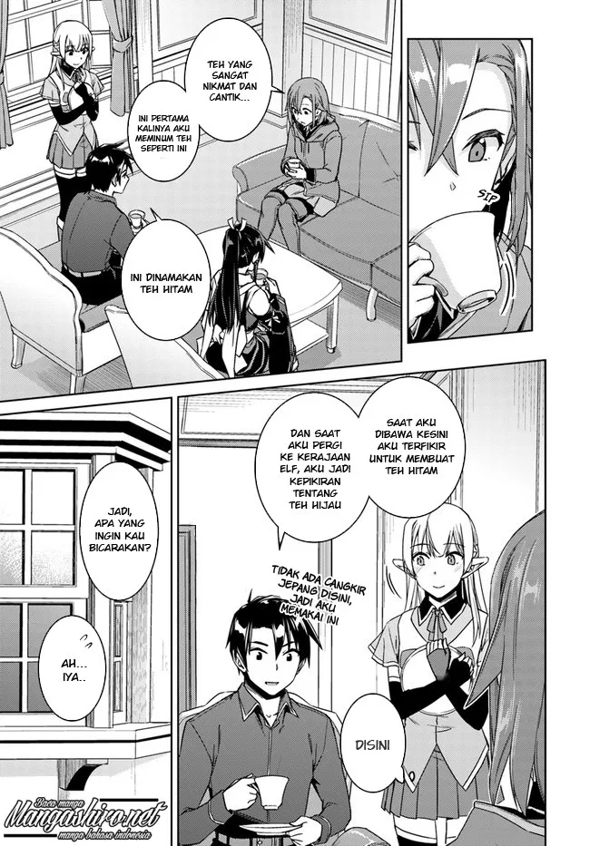 nidome-no-jinsei-wo-isekai-de - Chapter: 28.1