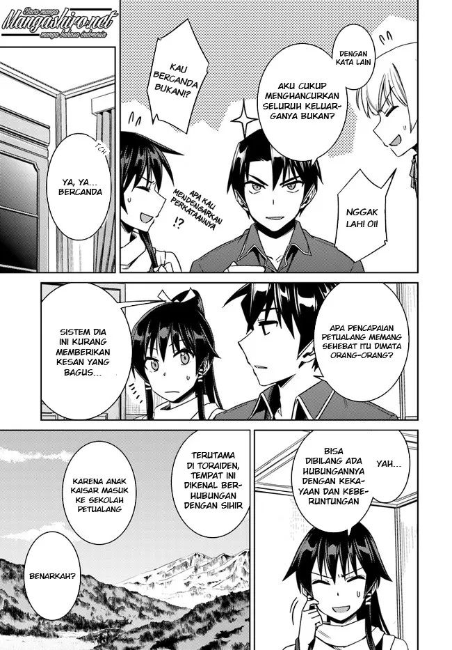 nidome-no-jinsei-wo-isekai-de - Chapter: 28.1