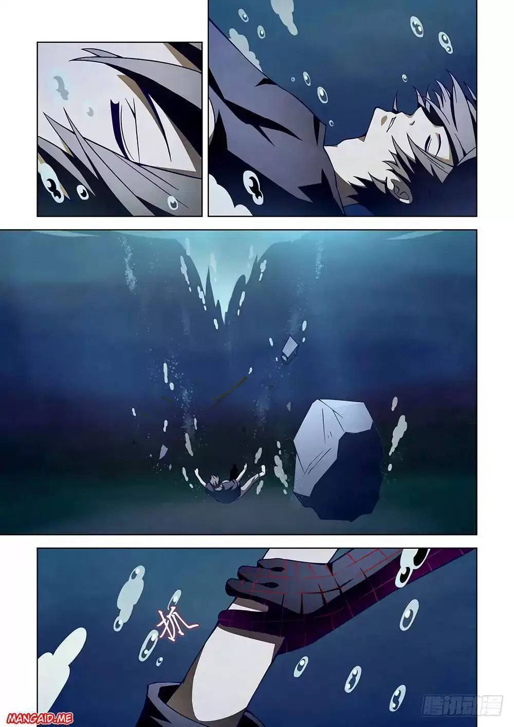 the-last-human - Chapter: 97