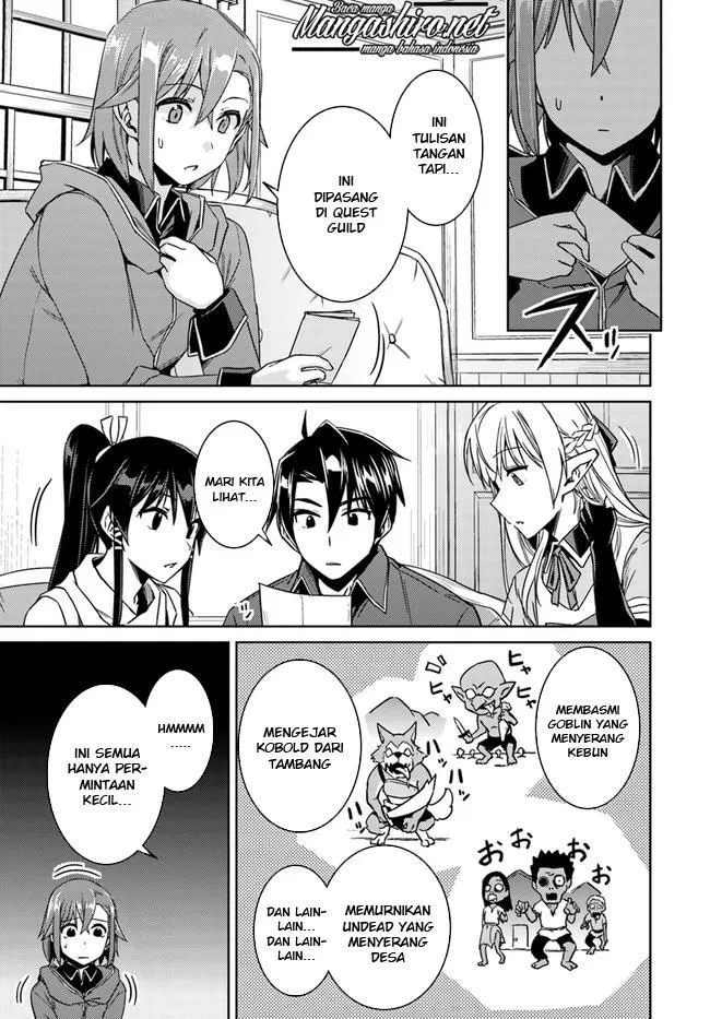 nidome-no-jinsei-wo-isekai-de - Chapter: 28.2